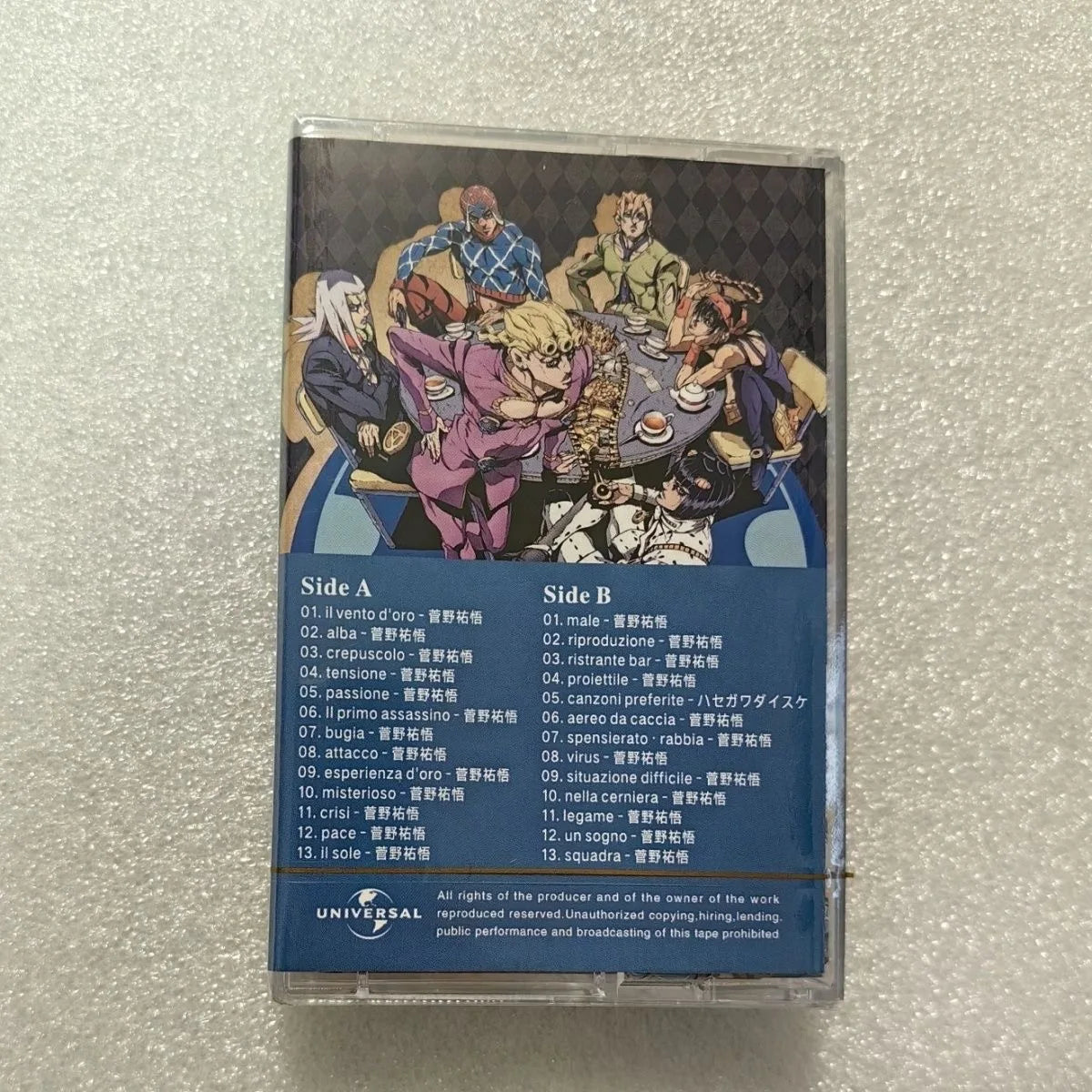 Music Tape Soundtracks