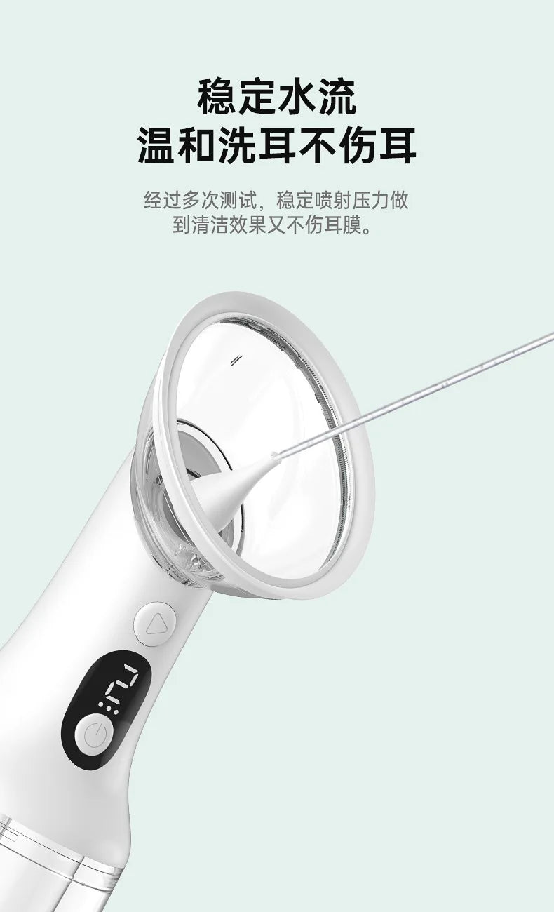 Intelligent electric ear washer,  multi-functional earwax ear canal cleaner