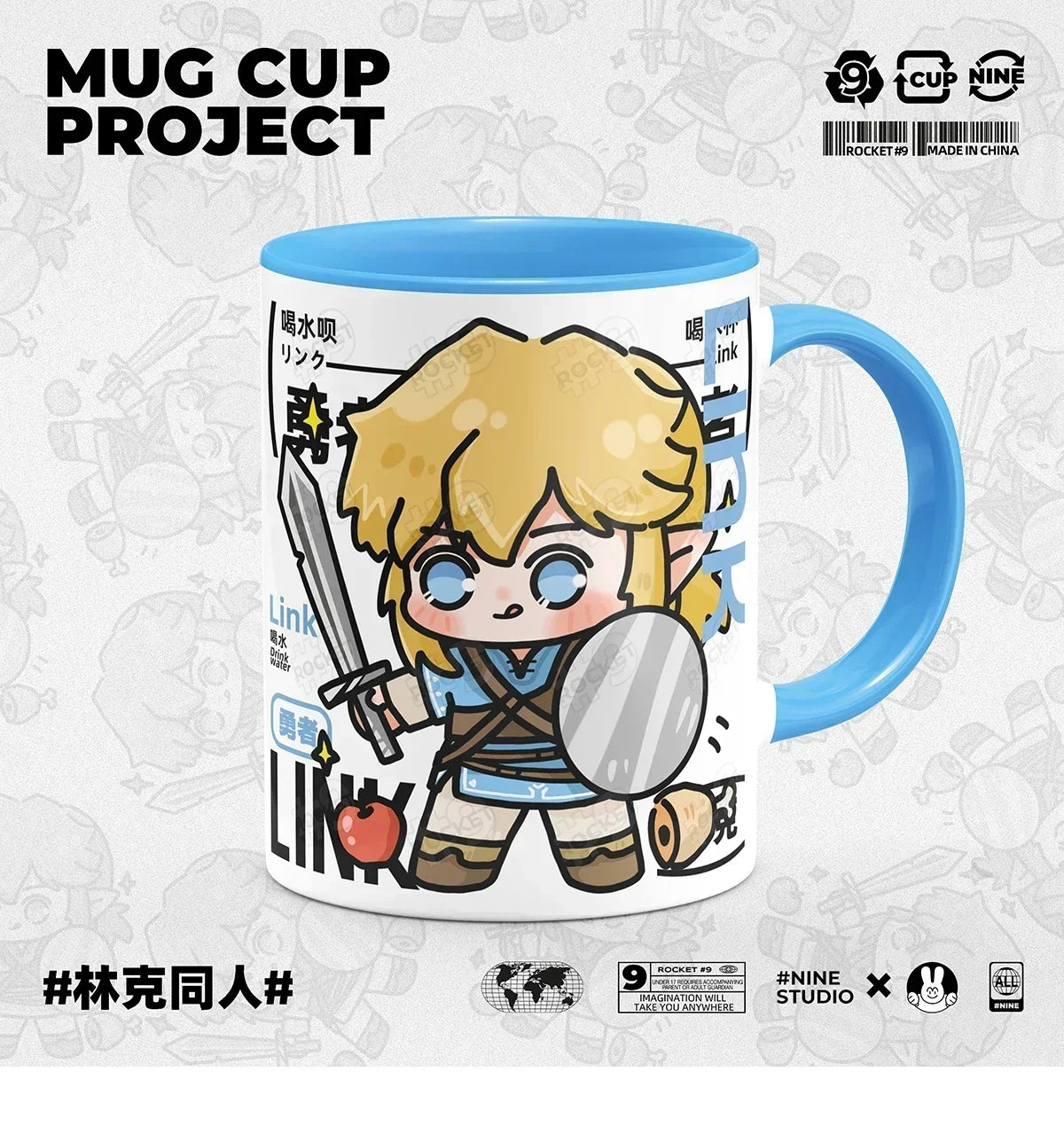 Link Mug