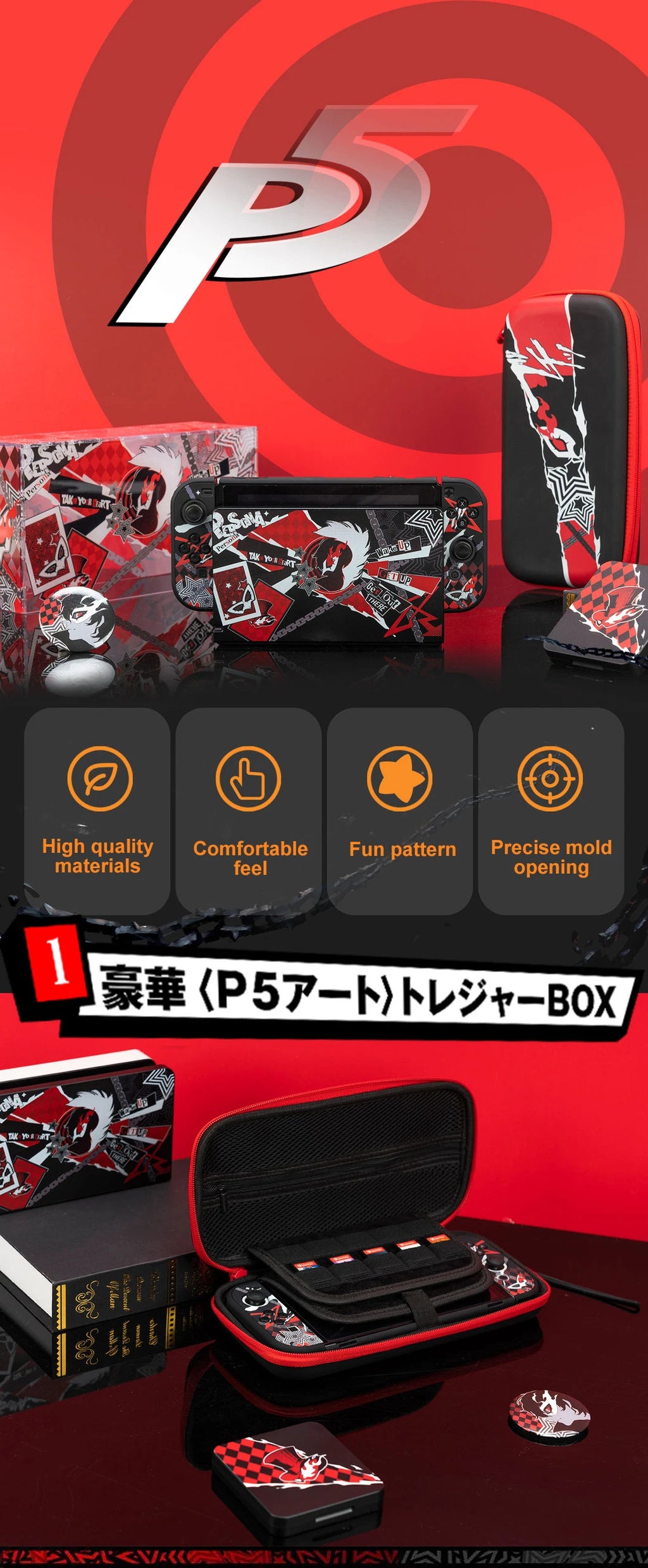 Persona Switch /OLED Protective Case Carrying Bag