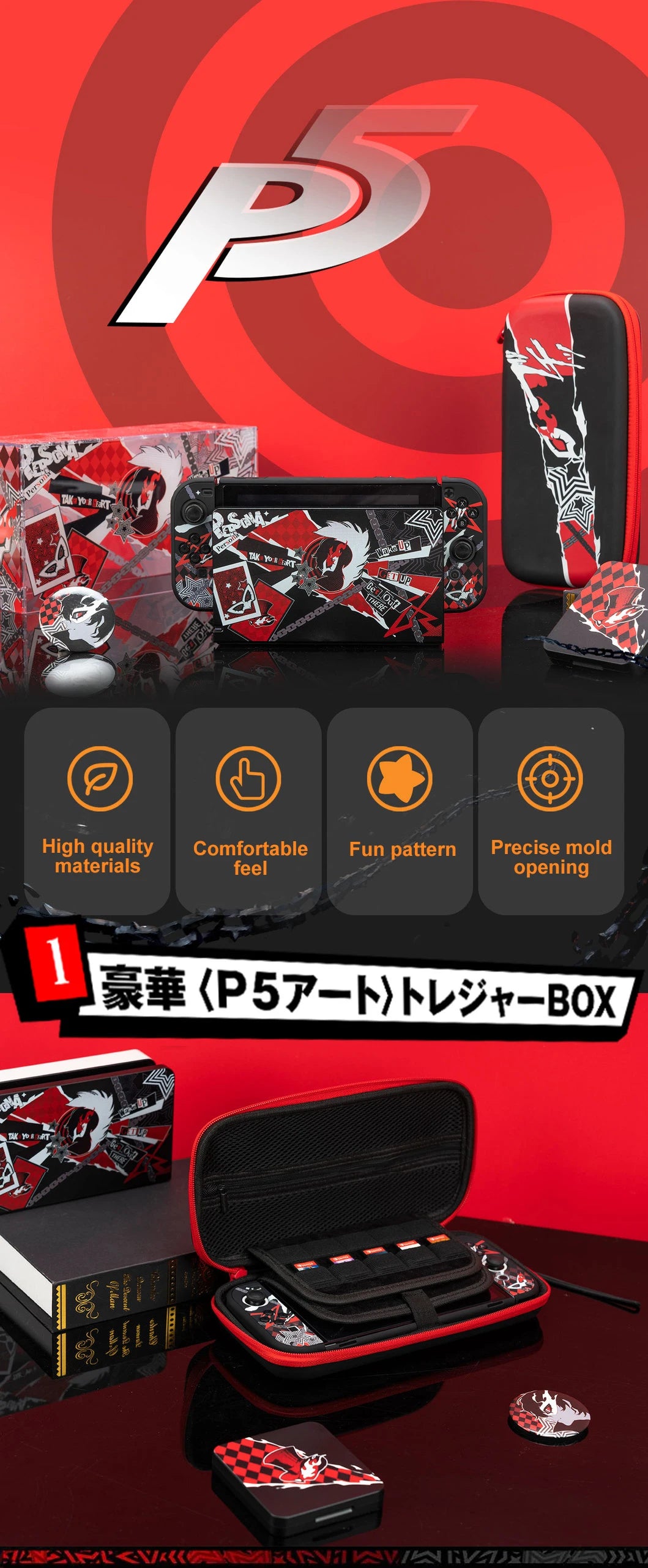 Persona Switch /OLED Protective Case Carrying Bag