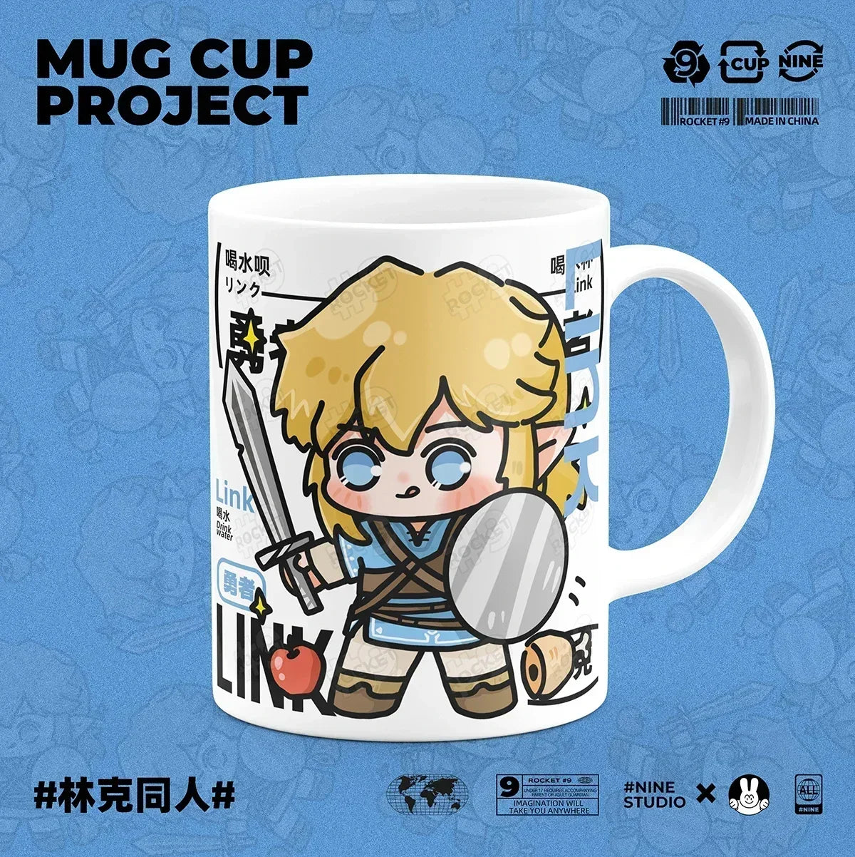 Link Mug