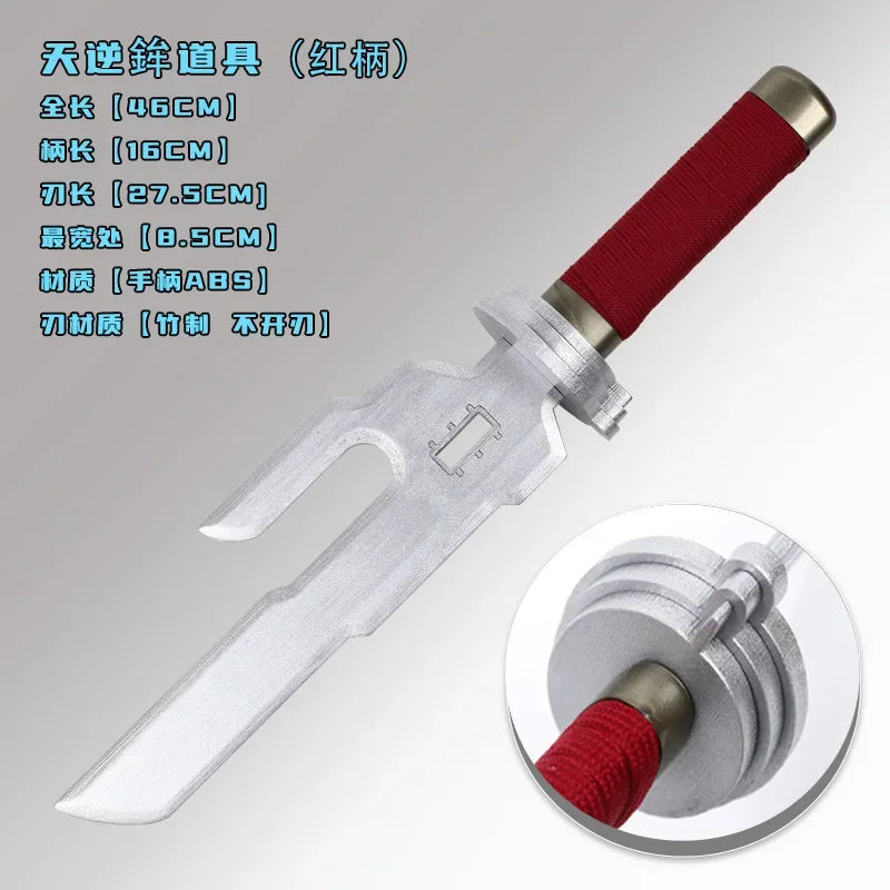 Inverted Spear of Heaven Replica (45cm)