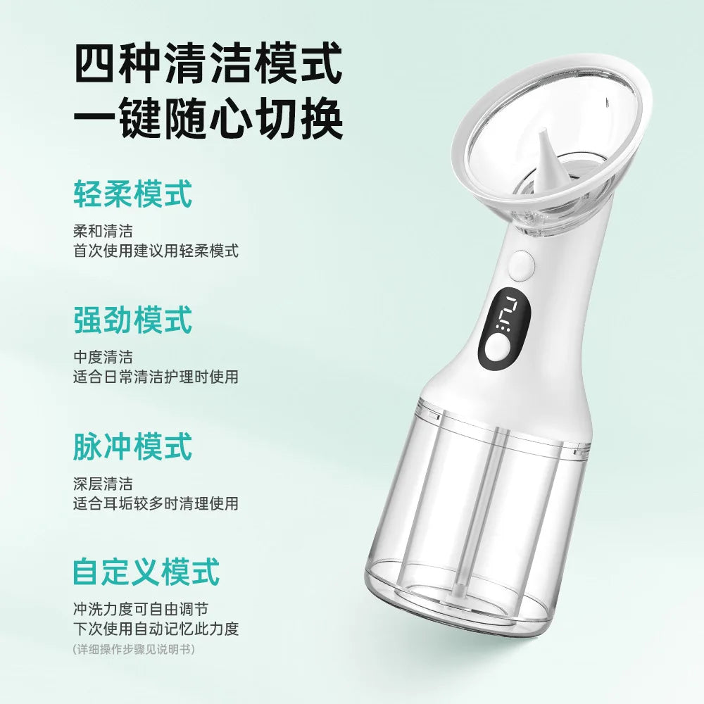 Intelligent electric ear washer,  multi-functional earwax ear canal cleaner